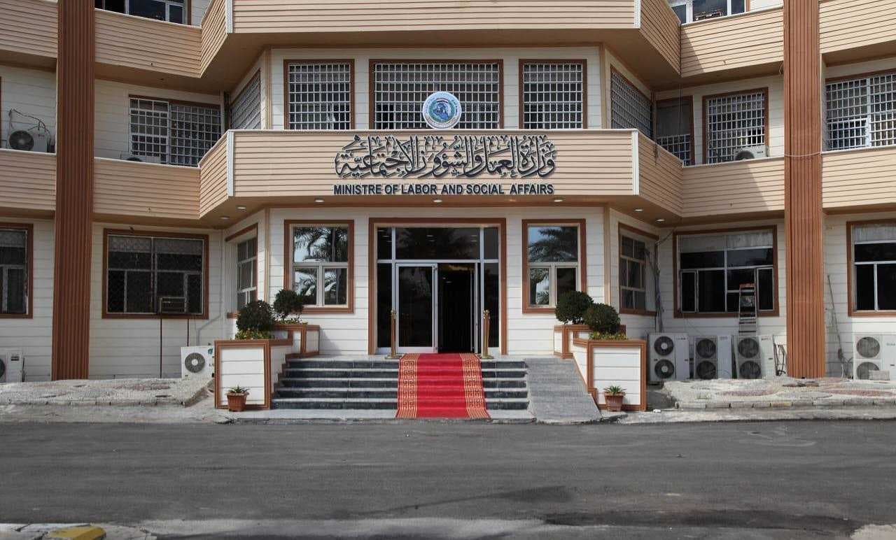 العمل تؤكد عدم وجود تخصيصات مالية لغرض شمول المزيد من المواطنين بإعانات الحماية الاجتماعية خلال العام الحالي