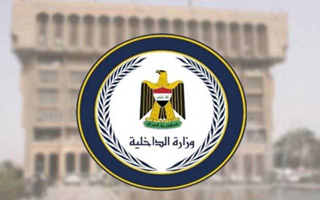 الداخلية تصدر 70 مذكرة قبض دولية ضد تجار مخـ*درات