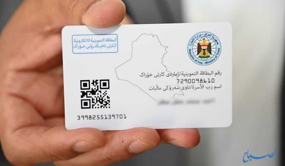 تدقيق بيانات 40 مليون مواطن مشمول بـ {التموينيَّة الإلكترونيَّة»