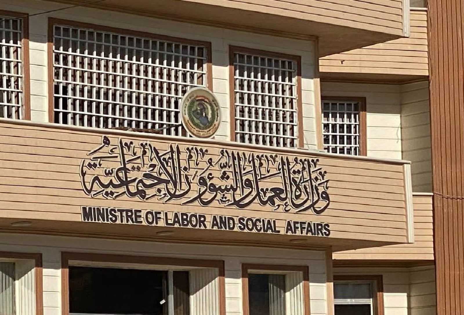 العمل: زيادة رواتب ذوي الإعاقة والاحتياجات الخاصة من 170 ألفا إلى 250