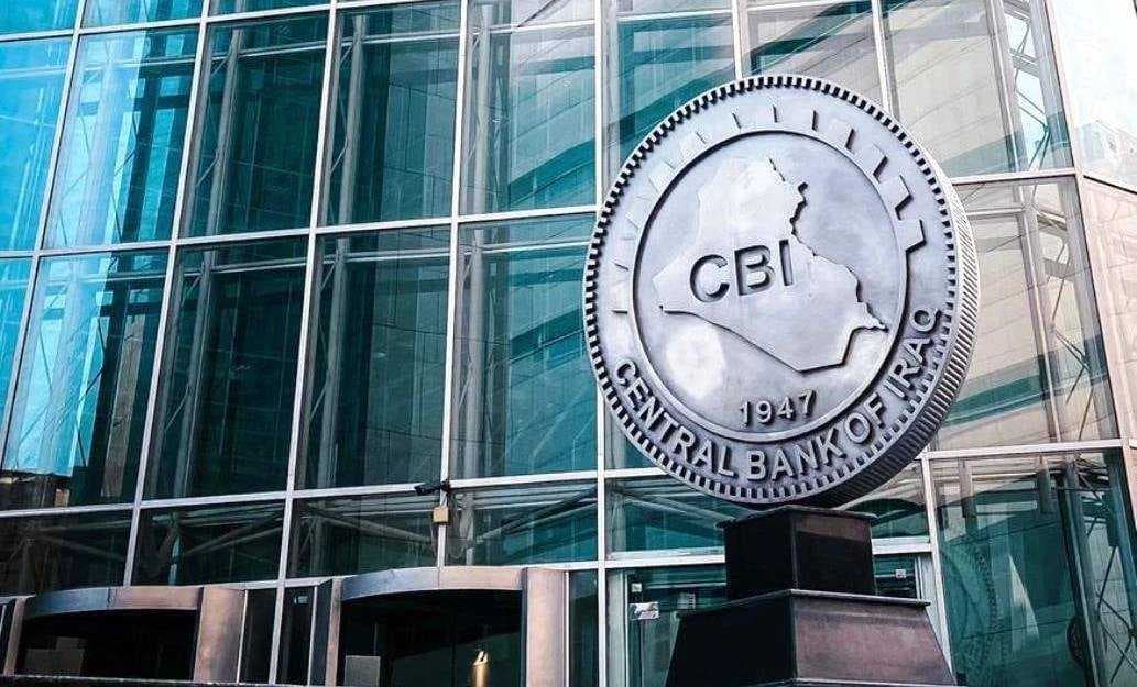 البنك المركزي يكشف عن آلية إنهاء المنصة الإلكترونية