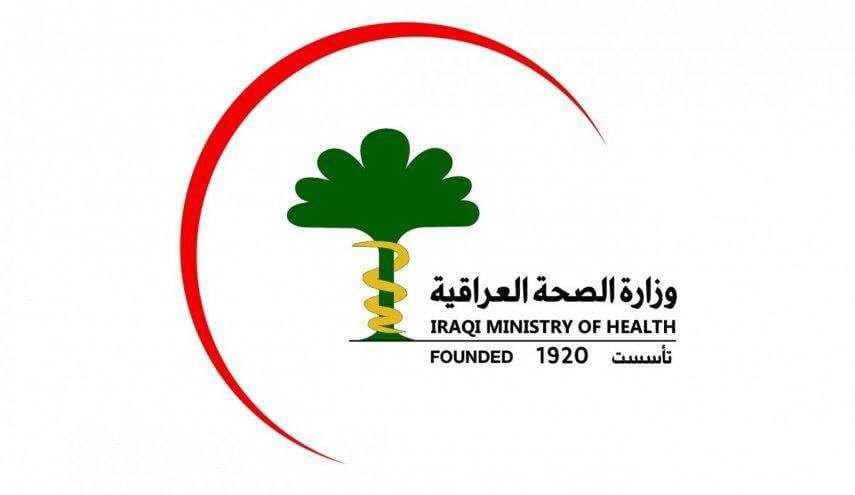 الصحة تعلن مصادقة الخدمة الاتحادي على تعيينات المجموعة الطبية