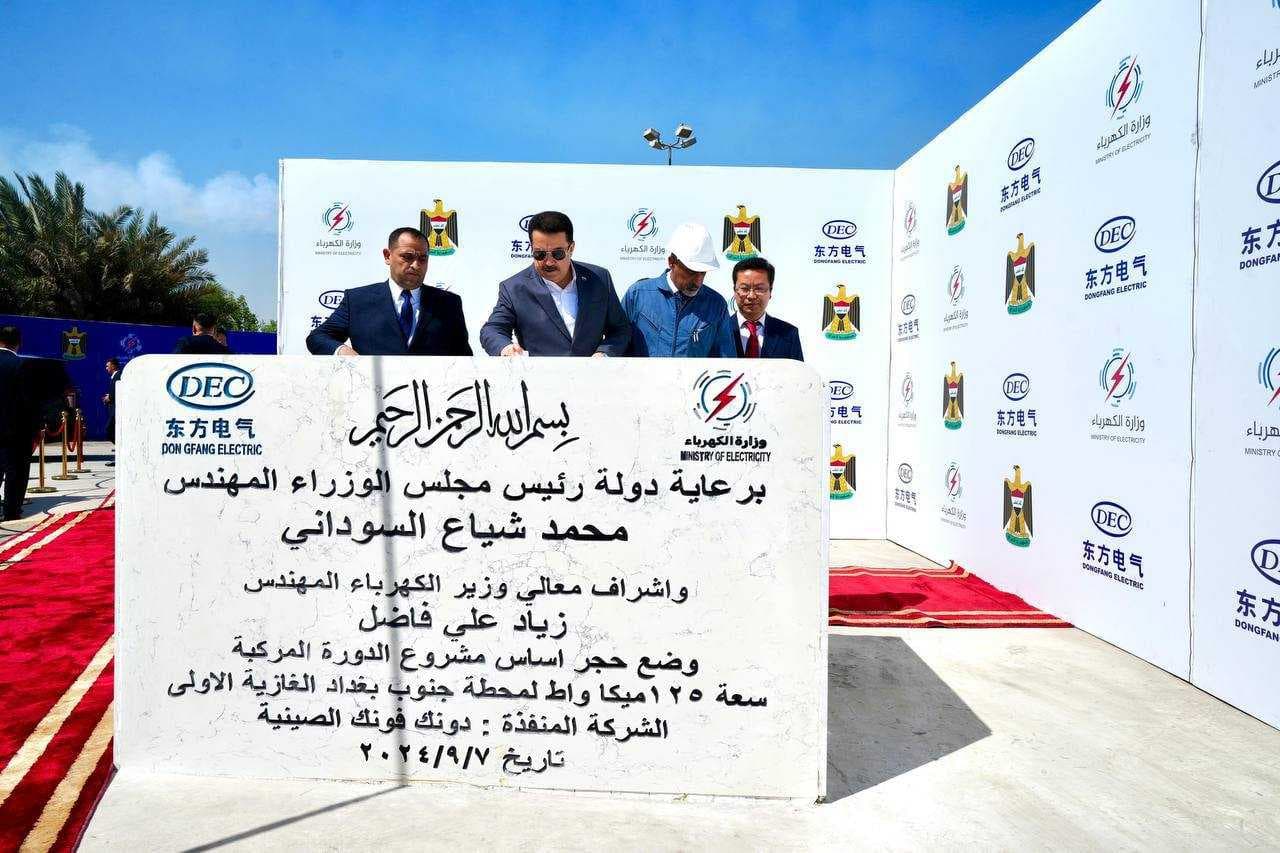 وزير الكهرباء: مشاريع الطاقة المركبة تمثل نقلة نوعية في قطاع الطاقة