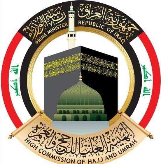 هيأة الحج والعمرة تعلن استبعاد الفائزين بقرعة الحج من المخالفين للضوابط والشروط