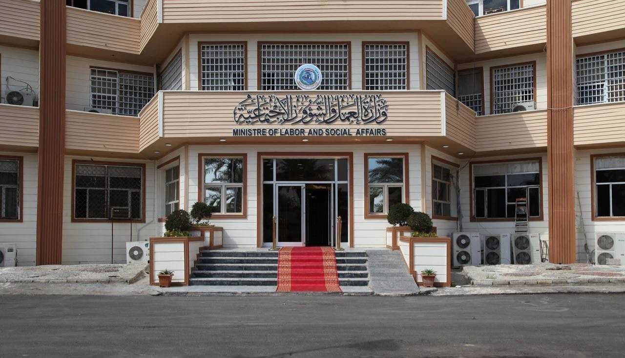 العمل توضح تفاصيل قانون الضمان الاختياري وآلية التقديم