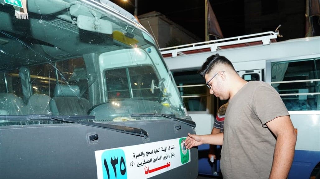هيئة الحج والعمرة تعلن نقل الزائرين من سامراء لكافة المحافظات مجاناً