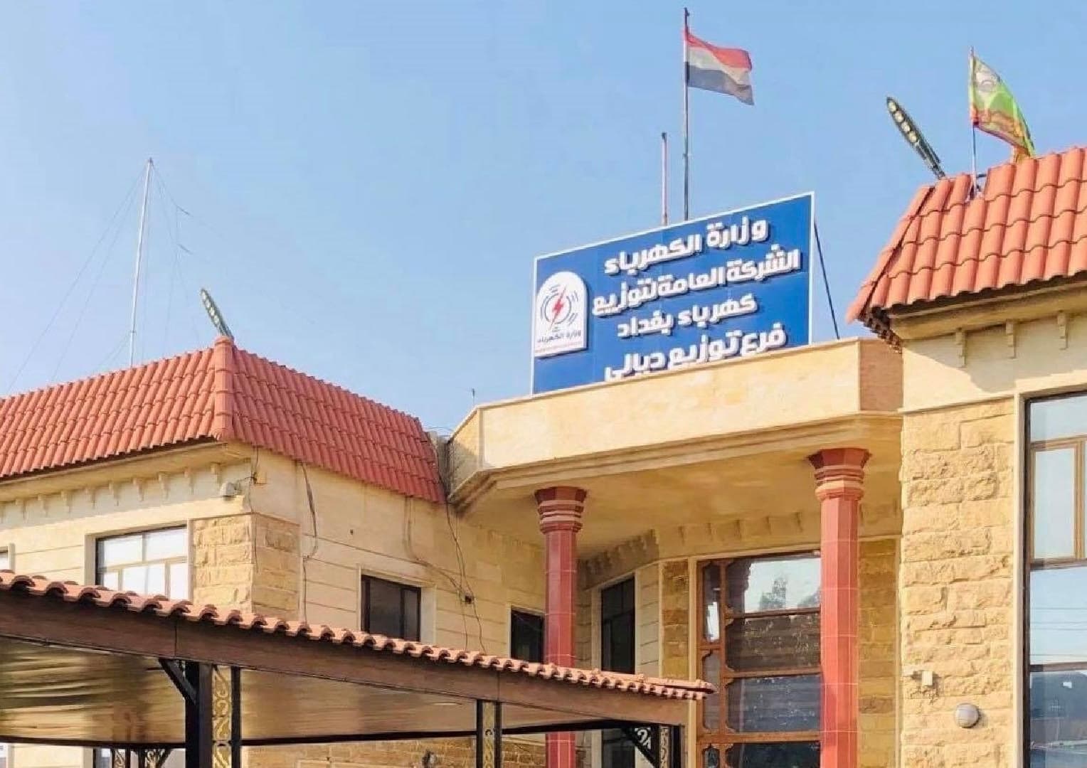 ديالى تشكو تراجع ساعات التجهيز ولجنة الطاقة توجه دعوة لوزارة الكهرباء