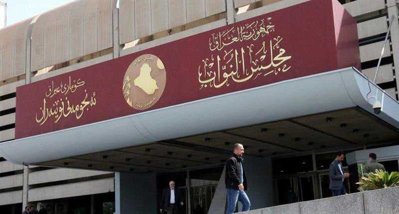 تحديد يوم الثلاثاء المقبل لوضع قانون العفو العام، على جدول اعمال مجلس النواب