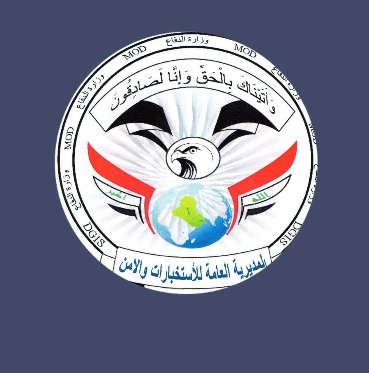 الإطاحة بثلاثة تجار للمخدرات في بغداد وبابل