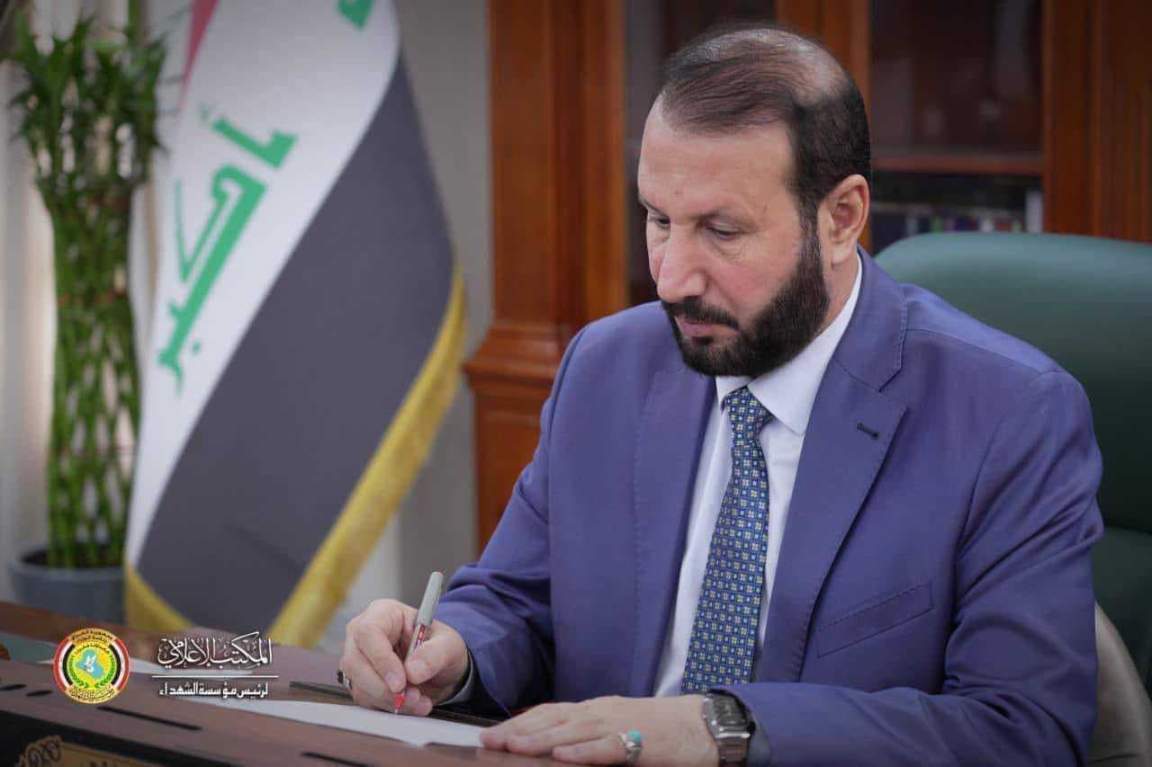 مؤسسة الشهداء تعلن اعفاء ذوي الشهداء من اجور الدراسة المسائية في الكليات الحكومية