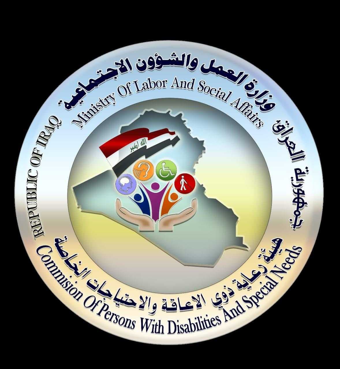 العمل والشؤون الاجتماعية تطلق مشروع بيت
