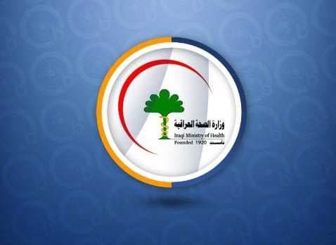 الصحة تستحدث وحدة غسل الكلى في مراكز الكلية الصناعية
