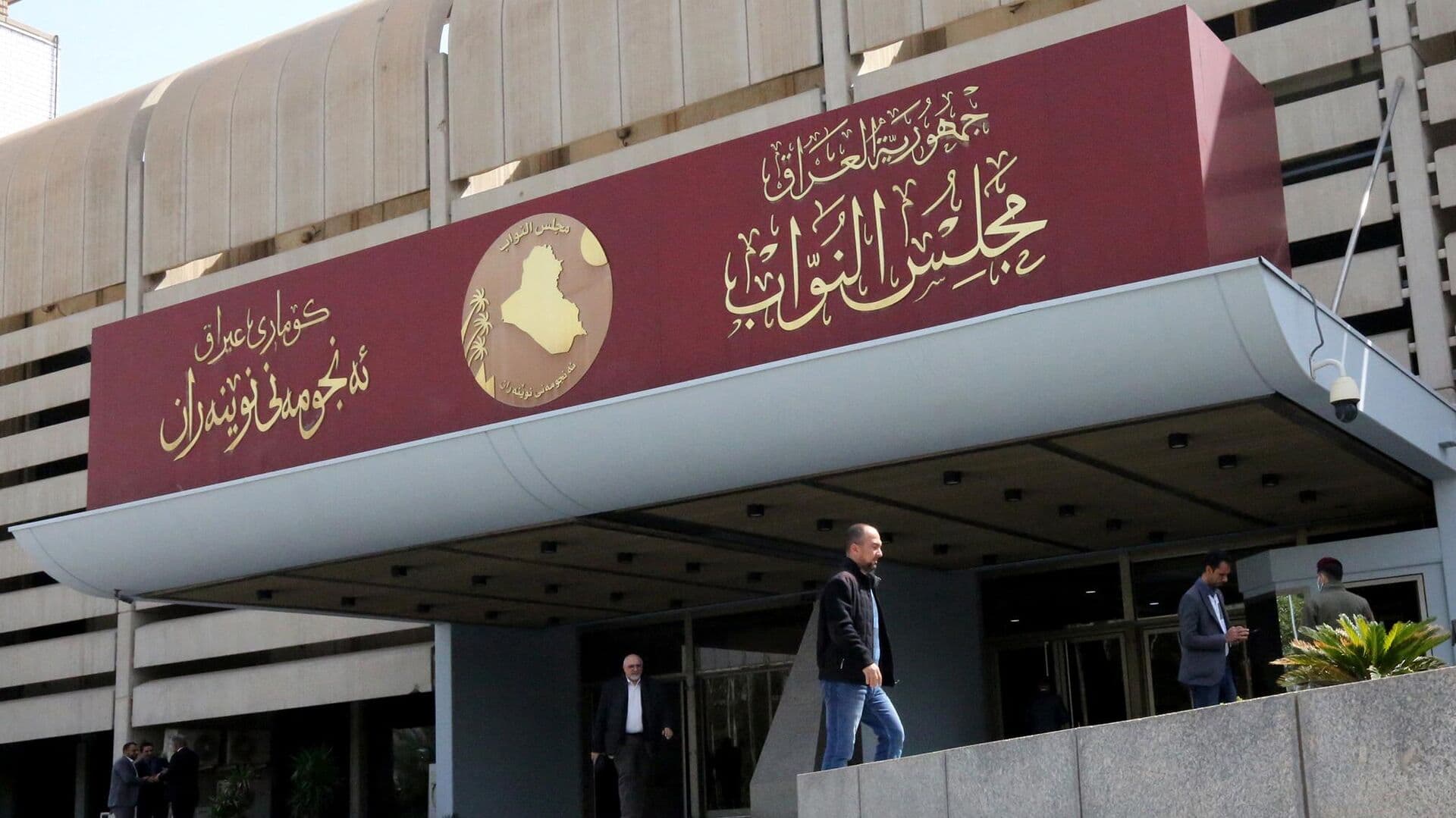 مجلس النواب يعدل على جدول أعمال جلسة الغد