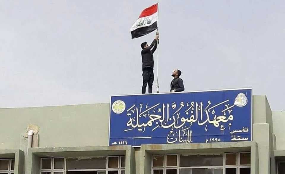 التربية تُعلن ضوابط وتعليمات الانتساب لطلبة معاهد الفنون الجميلة