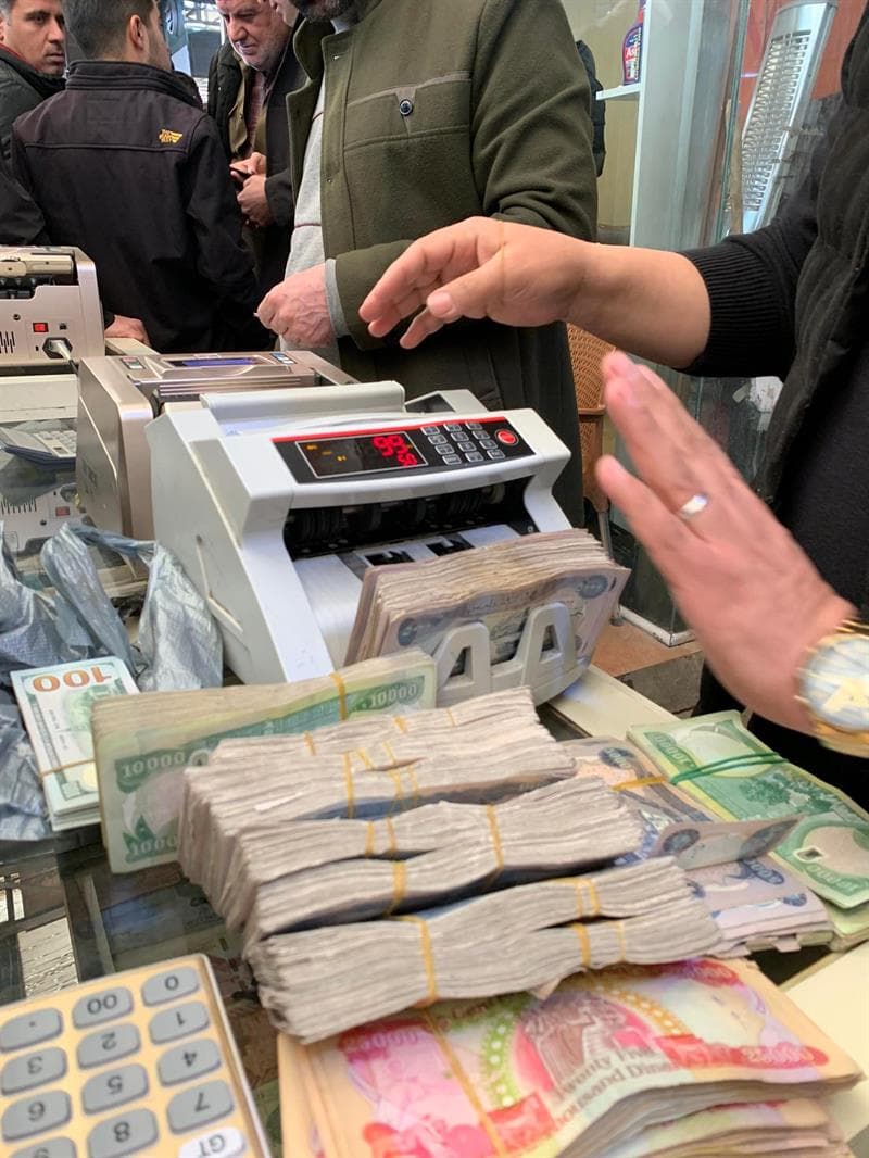 هيئة الأوراق المالية: استراتيجية لتحويل العراق الى مركز إقليمي للاستثمار