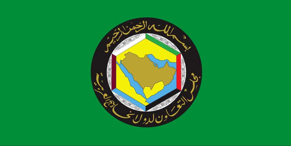 ‌‏مجلس التعاون الخليجي: نطالب بوقف دائم للحرب في غزة