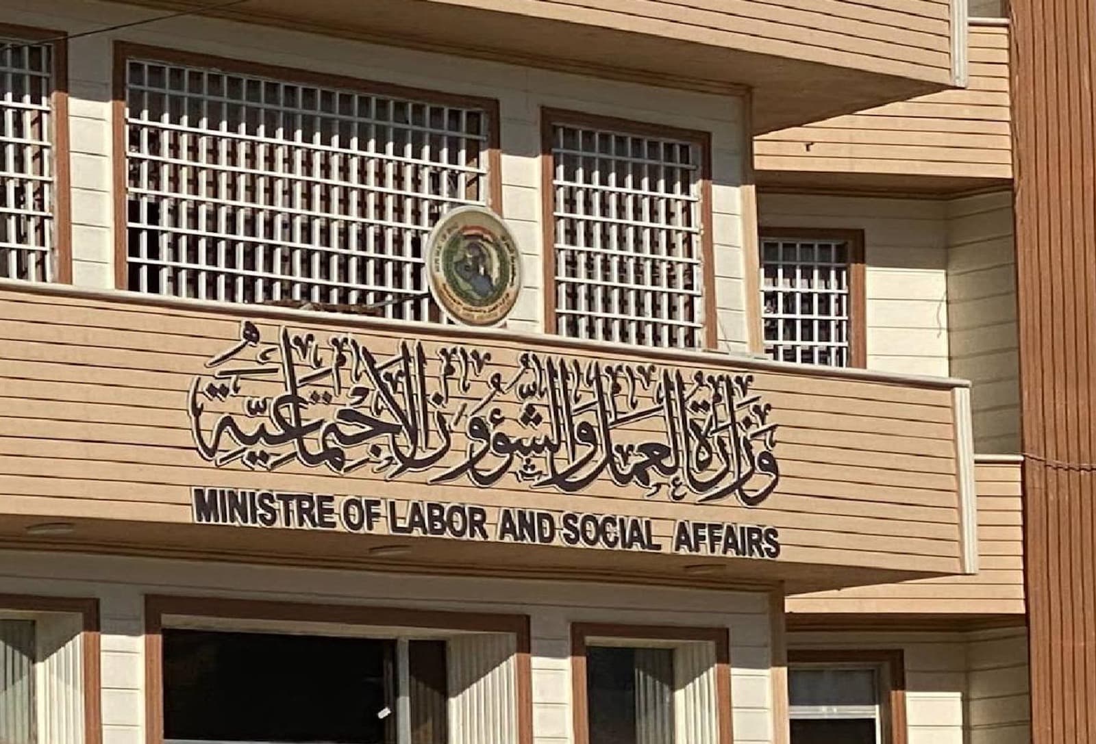 العمل تحدّد موعد إطلاق الوجبة السابعة من الإعانة الاجتماعية
