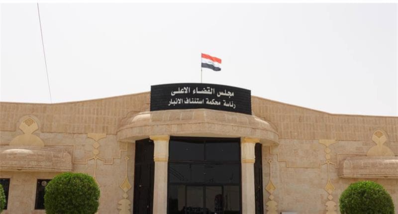 السجن 7 سنوات بحق مسؤول كبير بتقاعد الانبار