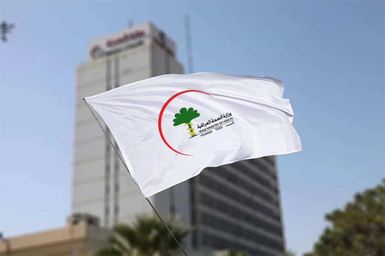 الصحة تعلن رابط التقديم الإلكتروني لمعاهد الصحة العالية