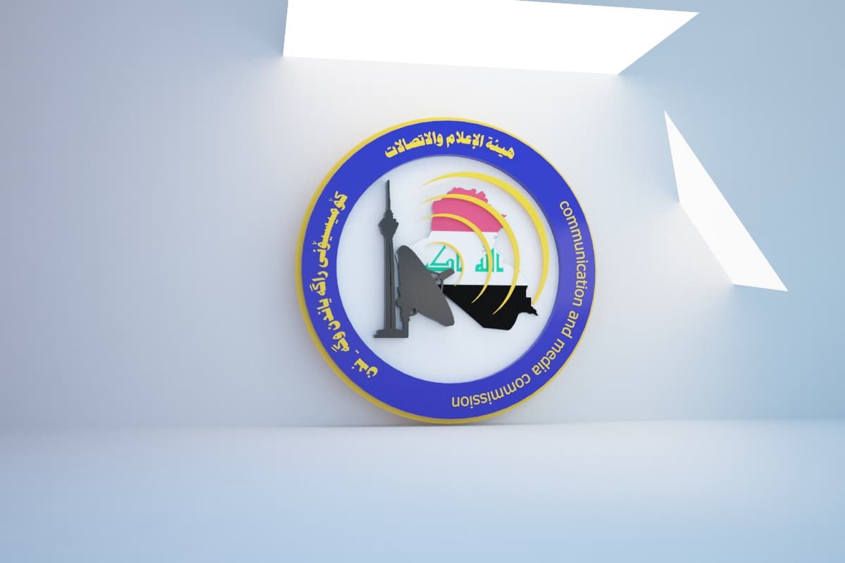 هيئة الإعلام: مبادرة بين القنوات العراقية واللبنانية للضغط على إيقاف الحرب