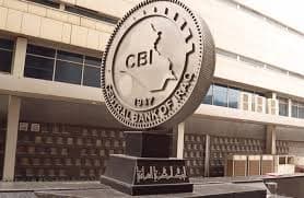العلاق: استراتيجية الإقراض المصرفي تهدف لتنشيط الاقتصاد