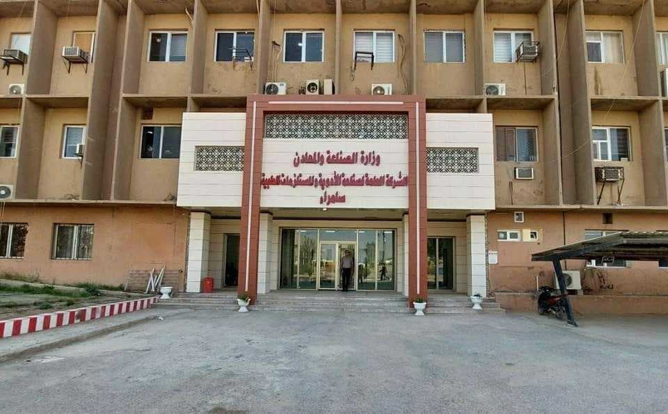 أدوية سامراء: تخصيص أكثر من 4 مليارات دينار لخطة إنتاج الشهر الحالي