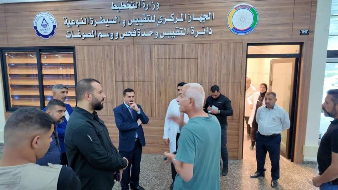 التخطيط تفتتح اول مركز لفحص ووسم الذهب المستورد في مطار بغداد الدولي