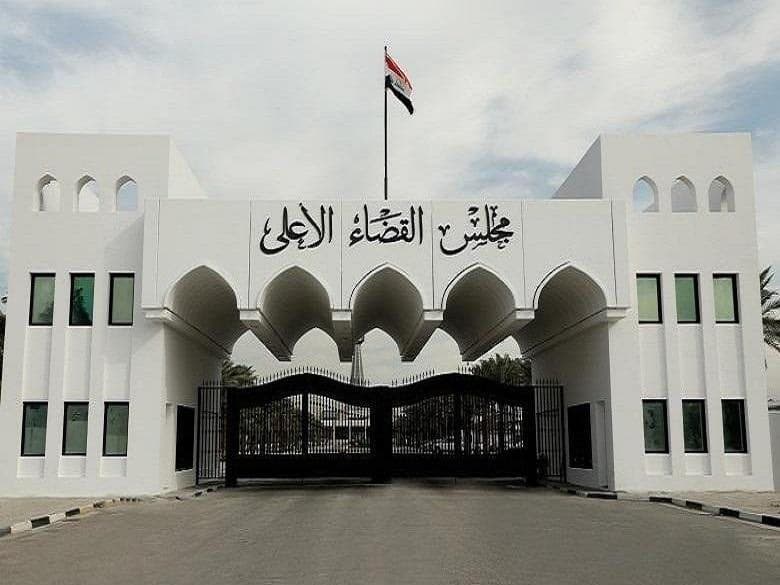 القضاء الأعلى يوقع مذكرة تفاهم مع معهد القانون الدولي وحقوق الانسان