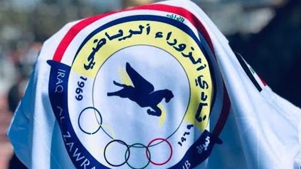 السوداني يوجّه وزارة النقل بصرف مستحقات نادي الزوراء