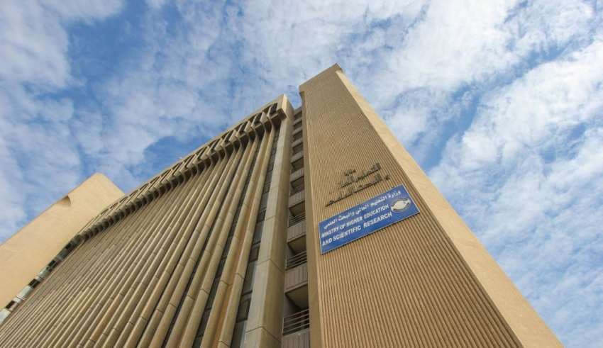 النخلة تنشر نتائج القبول المركزي في الجامعات الحكومية للعام الدراسي الحالي