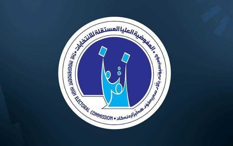 المفوضية: نسبة المشاركة بانتخابات كردستان حتى الساعة 12 ظهراً بلغت 31 بالمئة