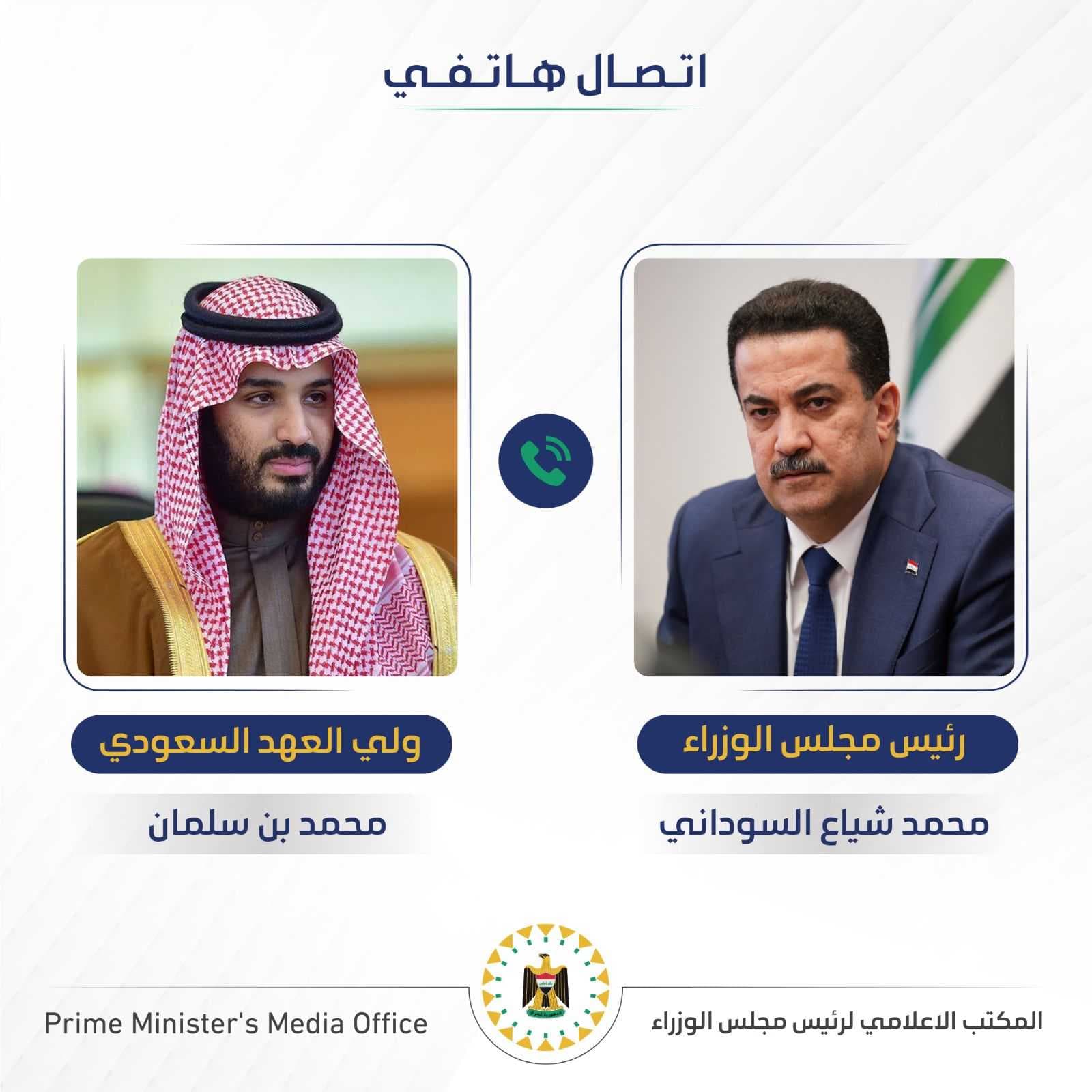 السوداني يناقش مع ولي العهد السعودي الإعداد لعقد قمة إسلامية بخصوص أحداث المنطقة