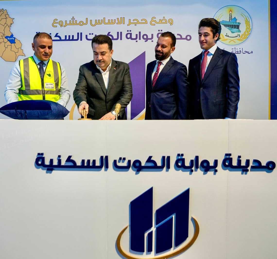 رئيس الوزراء يطلق الأعمال التنفيذية بمشروعين سكنيين في واسط