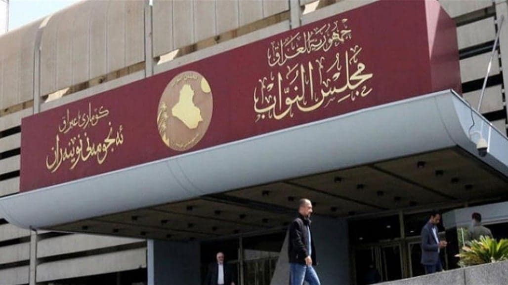 مجلس النواب ينشر جدول اعمال جلسة يوم غد الثلاثاء