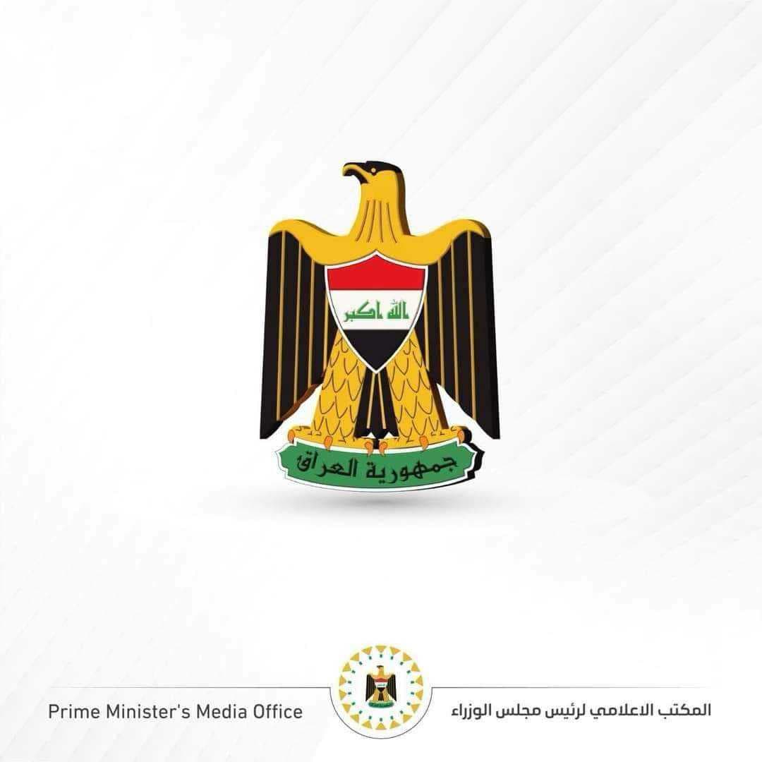 العراق يستنكر حضر عمل (الأونروا) من قبل الكيان الصهيوني