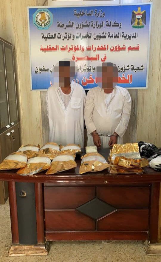 ضبط تجار مخدرات دوليين بتهمة تهريب البشر في البصرة والرمادي