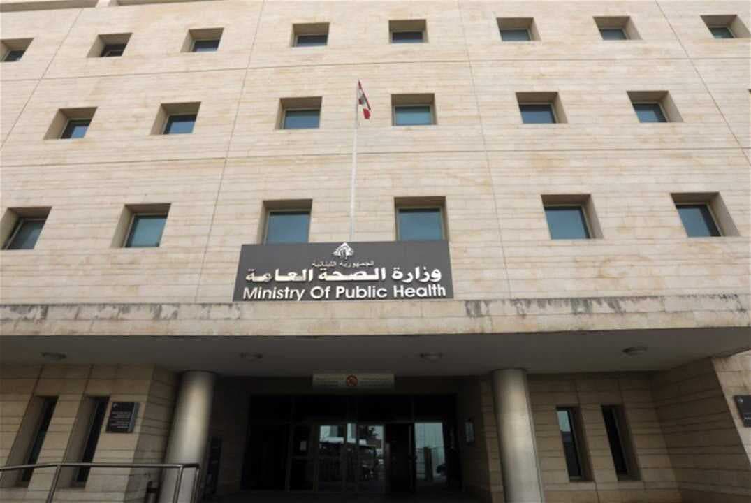 الصحة اللبنانية: العراق قدم الكثير من الدعم الطبي والإنساني