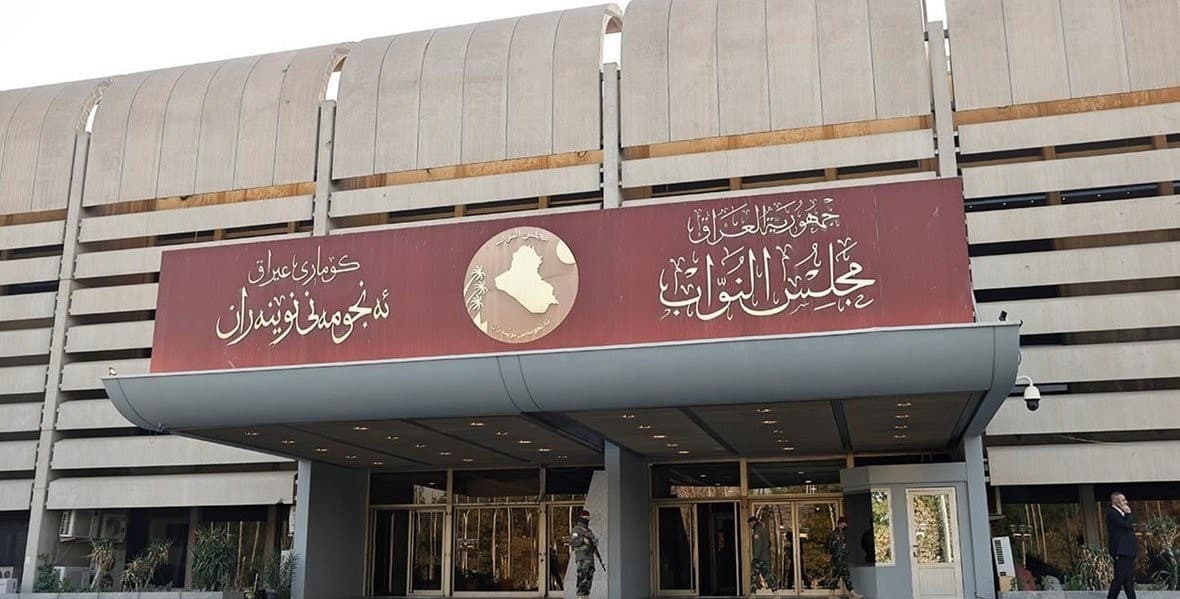 مجلس النواب يستأنف إجراءات انتخاب رئيسه