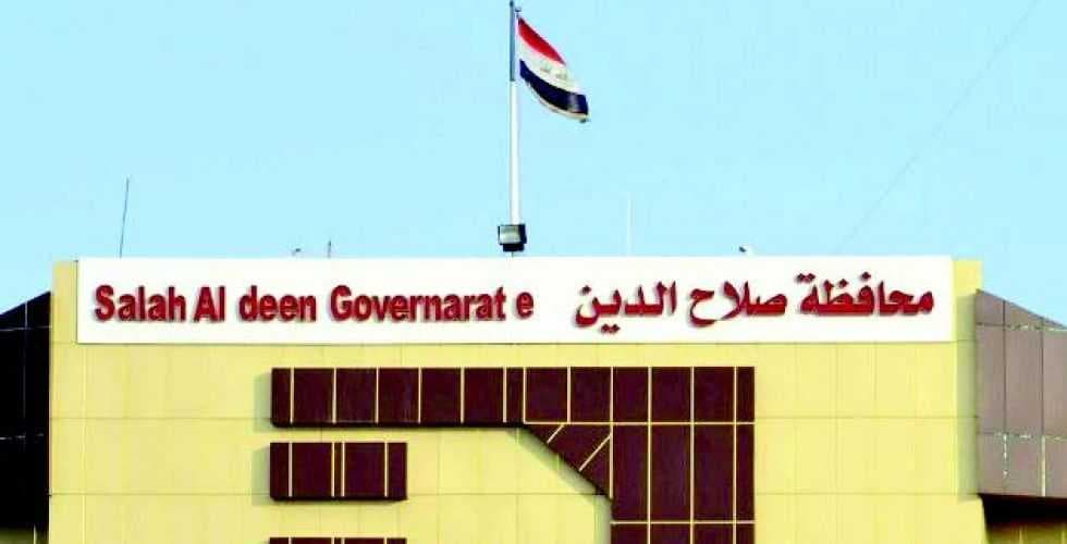 محافظة جديدة تعطل دوام المدارس غداً