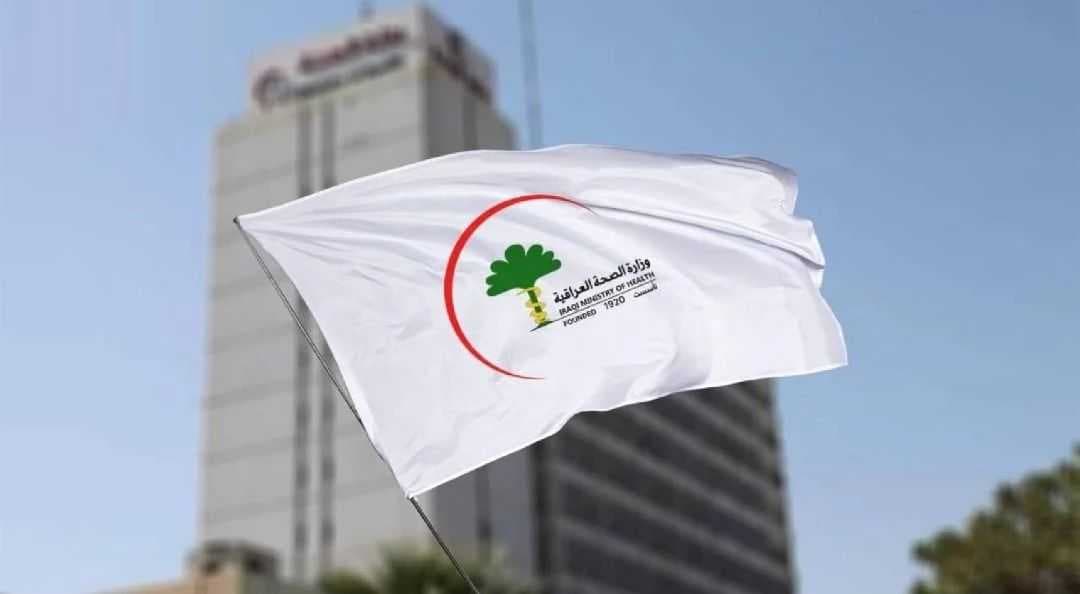 الصحة تعلن أسماء الطلبة المقبولين والاحتياط في معاهد الصحة