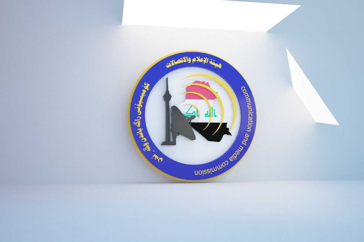هيئة الإعلام تنشر رابطاً للإعلاميين لاستثنائهم من حظر تجوال التعداد السكاني