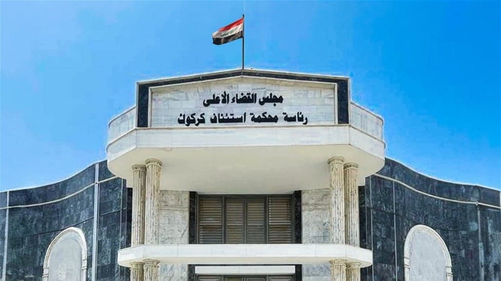 السجن المؤبد بحق تاجري مخدرات في كركوك
