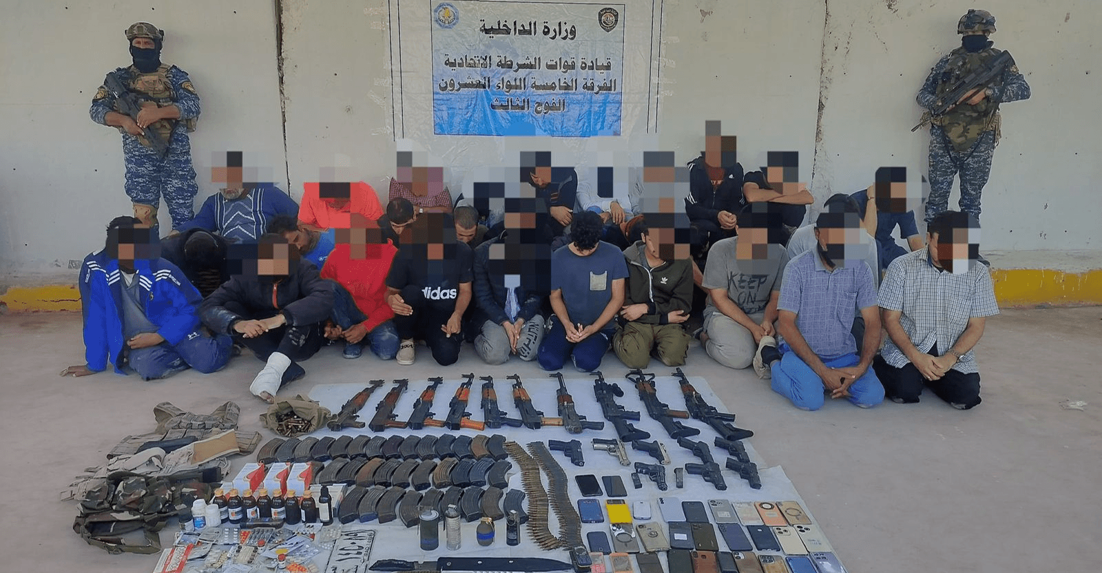 اعتقال 57 مطلوباً ومتهماً في بغداد