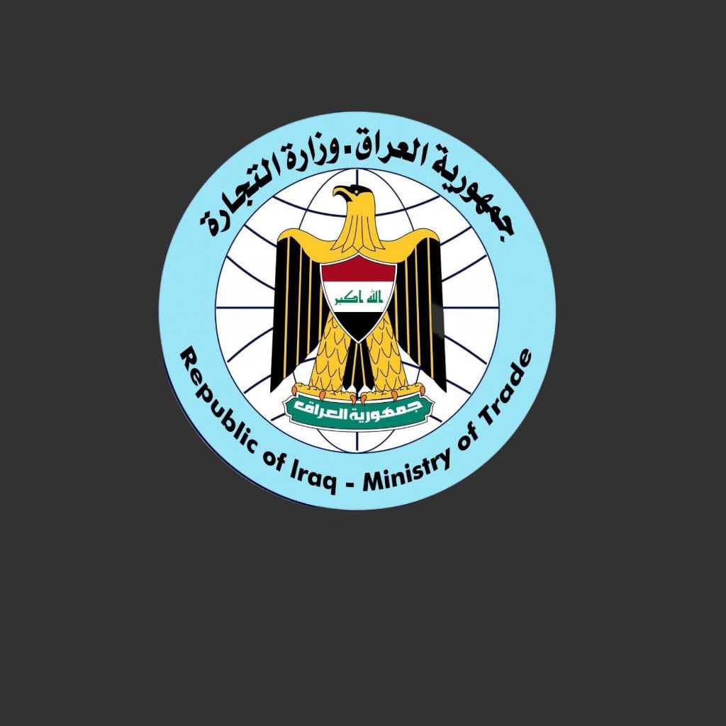 التجارة تطلق قريباً مبادرة "السلّة الإنشائيَّة" لتوفير مواد البناء للمواطنين