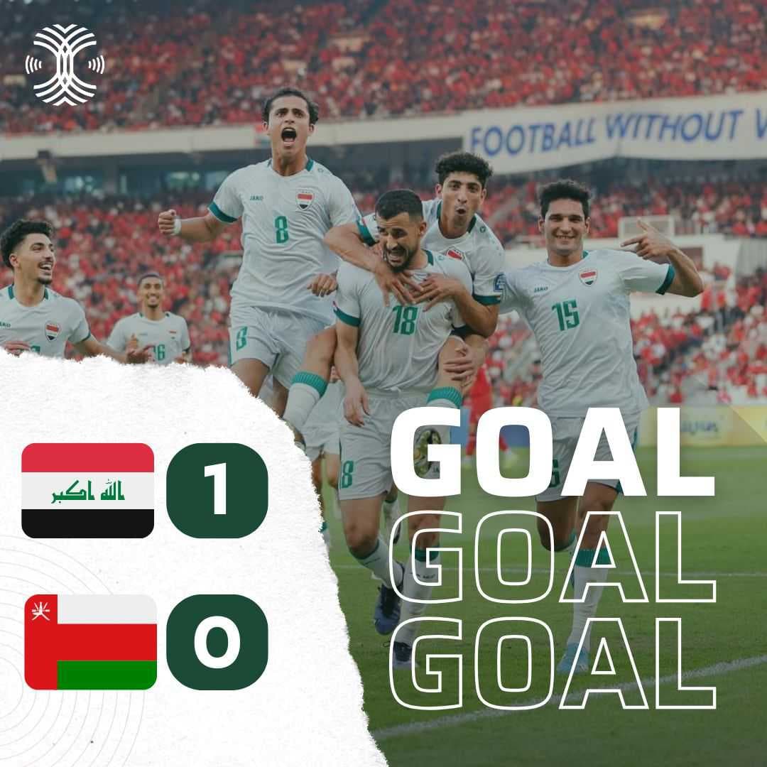 المنتخب الوطني يسجل الهدف الأول في شباك عمان