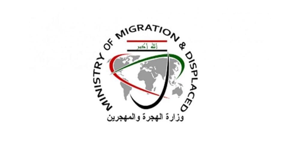 الهجرة: تقرير سيرفع الشهر المقبل للحدّ من الهجرة غير الشرعية