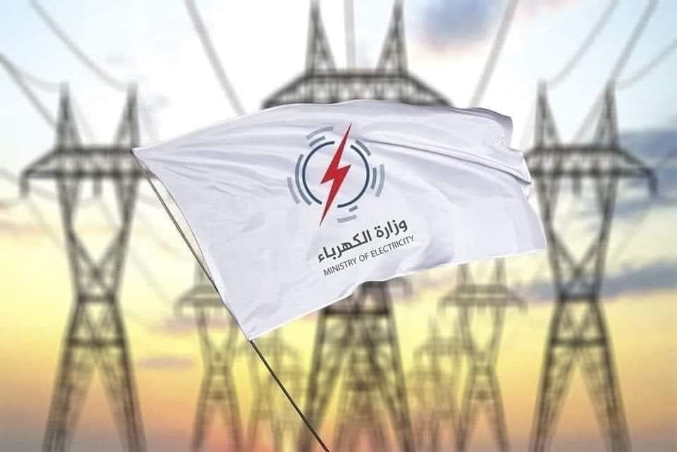 الكهرباء: انخفاض إمدادات الغاز المستورد يعيق إنتاج الكهرباء مع انخفاض درجات الحرارة
