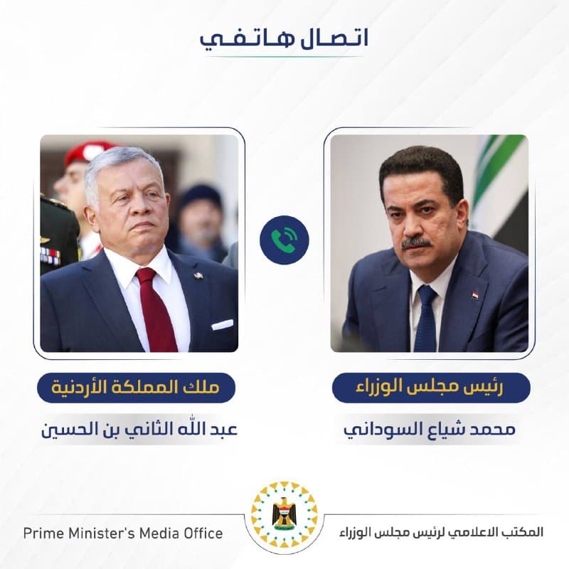 رئيس الوزراء للعاهل الاردني: ضرورة العمل لوقف العدوان الصهيوني وحرب الإبادة على الشعب الفلسطيني