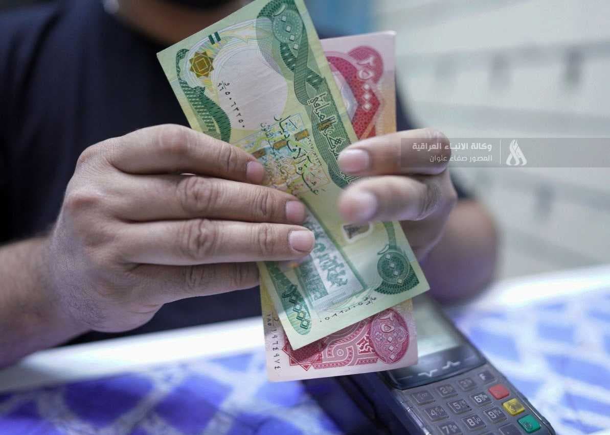الرافدين يعلن المباشرة بتوزيع رواتب المتقاعدين لشهر كانون الأول الحالي