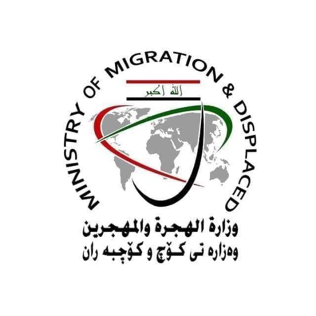 الهجرة تُسجل عودة 4000 من الضيوف اللبنانيين إلى بلادهم